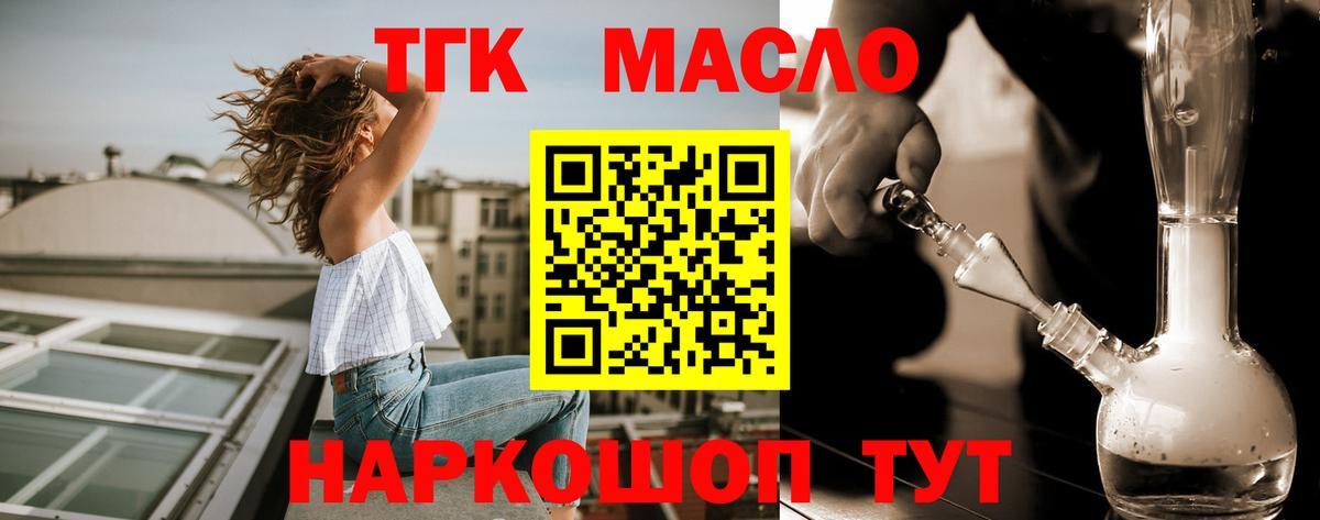 Нефтеюганск  ТГК Wax  Вход с VPN 