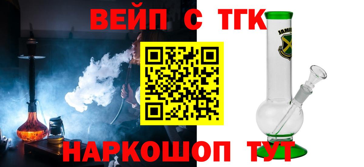 Дистиллят ТГК Wax Нефтеюганск