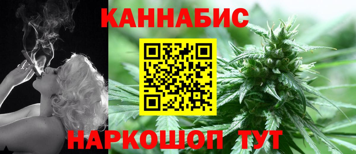 Каннабис LSD WEED Нефтеюганск