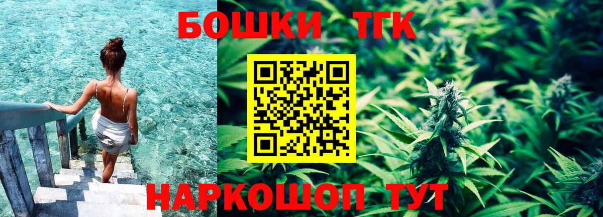 МАРИХУАНА AK-47  Бошки марихуана AK-47  Бошки марихуана индика  Каннабис Amnesia  Нефтеюганск  Вход с VPN 